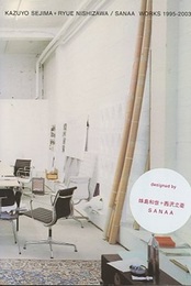 妹島和世+西沢立衛/SANAA―WORKS 1995-2003 KAZUYO SEJIMA+RYUE NISHIZAWA 