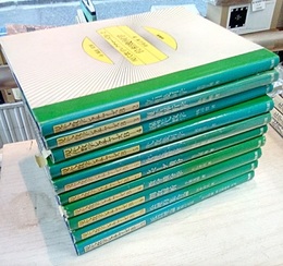 現代数学レクチャーズ：B群 全11冊中10冊セット（欠：①）  