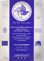 Second International Meeting of Origami Science and Scientific Origami 1994 Otsu Shiga Japan 第2回折り紙の科学国際会議　Abstract要旨集