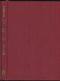 代数学  