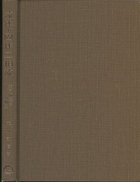 流体-固体二相流 空気輸送と水力輸送 