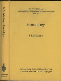 Homology (Hard)  