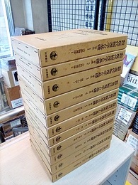 岩波講座　現代物理学の基礎　1-11　第2版  
