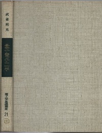量子電子工学  
