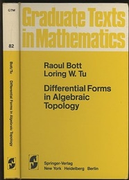 Differential Forms in Algebraic Topology (Hard) (英) 微分形式と代数トポロジー 
