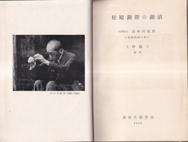 軌道構造と材料（付録改訂版付） 軌道・材料の設計と維持管理