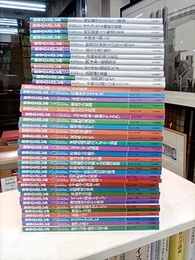 【最終巻欠】数学のたのしみ　第1期(30冊) + 第2期(12冊) 42冊揃い  