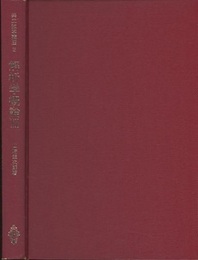 解析学概論　2  