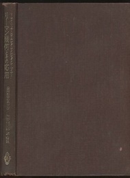 リーマン幾何とその応用  