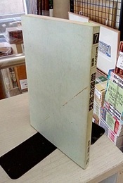超幾何関数  