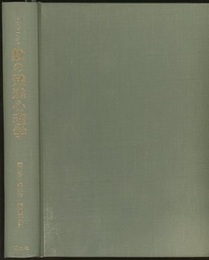 数の発達心理学  
