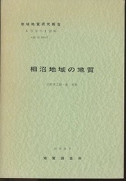 相沼 札幌　74 