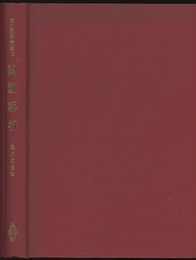 関数解析  