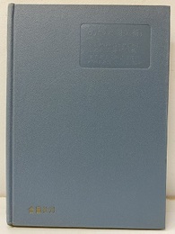 メッキ技術（めっき技術）  