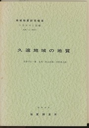 久遠 札幌　66 