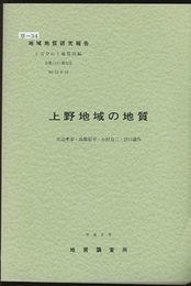 上野 京都　53 