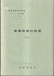 美濃 金沢　82 