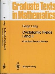 Cyclotomic Fields 1 & 2 : Combined 2nd Edition (英) 円分体 