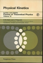 Physical Kinetics (Soft)  