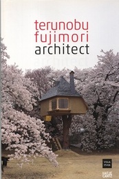 Terunobu Fujimori : Architect (英) 藤森照信：建築 