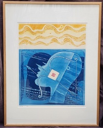 深沢幸雄　版画額　「＜星座＞シリーズ　射手座」 銅版 