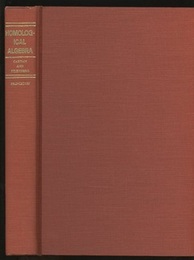 Homological Algebra (Hard) (英) ホモロジー代数 