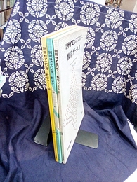 数学ゲーム　1-3  