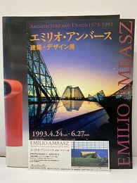 EMILIO AMBASZ Architecture and Design 1973-1993  