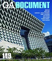 (GA Document 149)　隈研吾ほか  