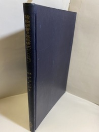 陰極線管及陰極線式テレビジョン  