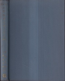 エサキダイオード入門  