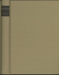 偏微分方程式論  