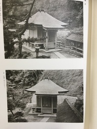 重要文化財　日御碕神社神の宮宝庫保存修理(災害復旧)工事報告書  