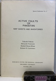 Active Faults Of Pakistan Map sheets and Inventories 
