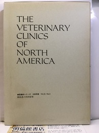 眼疾患の外科管理  