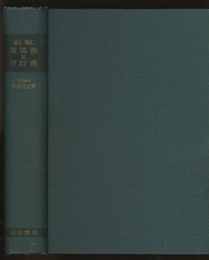 遠心軸流送風機と圧縮機  