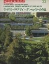 ランドスケープ・デザイン：ダン・カイリーの作品 Landscape Design:Works of Dan Kiley 