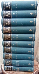 化学大辞典　元版　全10巻揃  