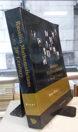 Russian Mathematicians in the 20th Century (Soft)  