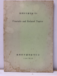 Fractals and Related Topics  