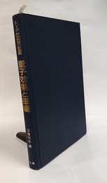 量子効果と磁場  