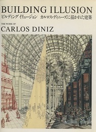 ビルディングイリュージョン：カルロス・ディニーズに描かれた建築 Building Illusion : The Work of Carlos Diniz 
