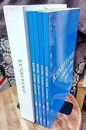KENZO TANGE ASSOCIATES : Vol. 1-4 (1)1946～1979 (2)～1983 (3)～1987 (4)～1991 