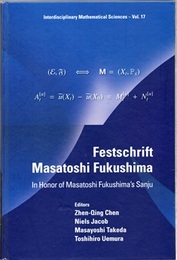 Festschrift Masatoshi Fukushima : In Honor of Masatoshi Fukushima's Sanju (英) 福島正俊教授傘寿記念論文集 