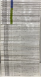 商店建築　2015年1月～2022年11月（2冊欠）No.745～839 内欠：2015年6月／2017年9月 