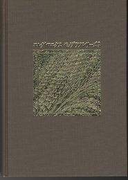 Si MOSデバイスの物理  