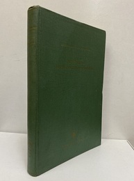 Einfuhrung in die Funktionentheorie (Hard)  