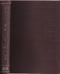 渦巻ポンプ講義  