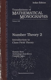 Number Theory 2 : Indian Edition Introduction to Class Field Theory (英) 数論（2）類体論とは