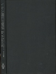 イオン選択性電極  